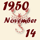 Skorpió, 1950. November 14