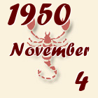 Skorpió, 1950. November 4