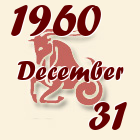 Bak, 1960. December 31