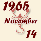 Skorpió, 1965. November 14