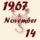 Skorpió, 1967. November 14