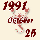 Skorpió, 1991. Október 25