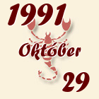 Skorpió, 1991. Október 29