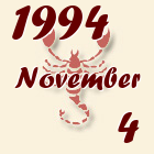 Skorpió, 1994. November 4