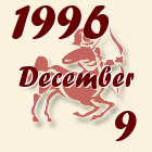 Nyilas, 1996. December 9
