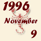 Skorpió, 1996. November 9