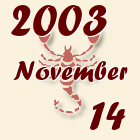 Skorpió, 2003. November 14