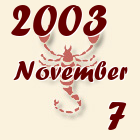 Skorpió, 2003. November 7