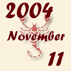 Skorpió, 2004. November 11