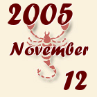 Skorpió, 2005. November 12