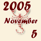 Skorpió, 2005. November 5