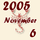 Skorpió, 2005. November 6