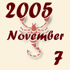 Skorpió, 2005. November 7
