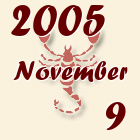 Skorpió, 2005. November 9