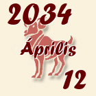 Kos, 2034. Április 12