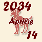 Kos, 2034. Április 14