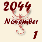 Skorpió, 2044. November 1